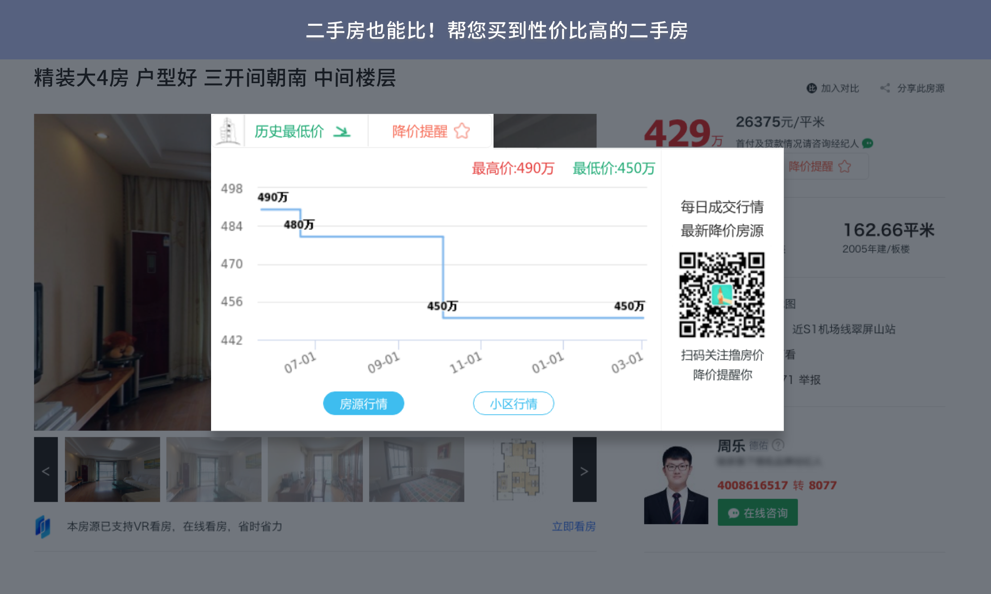 ���ַ�Ҳ�ܱȣ��������Լ۱ȸߵĶ��ַ�